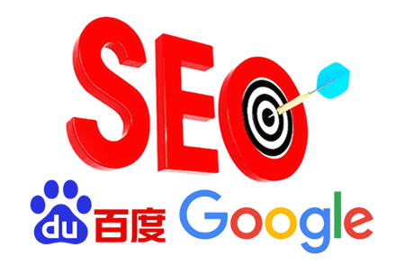 seo干什么的